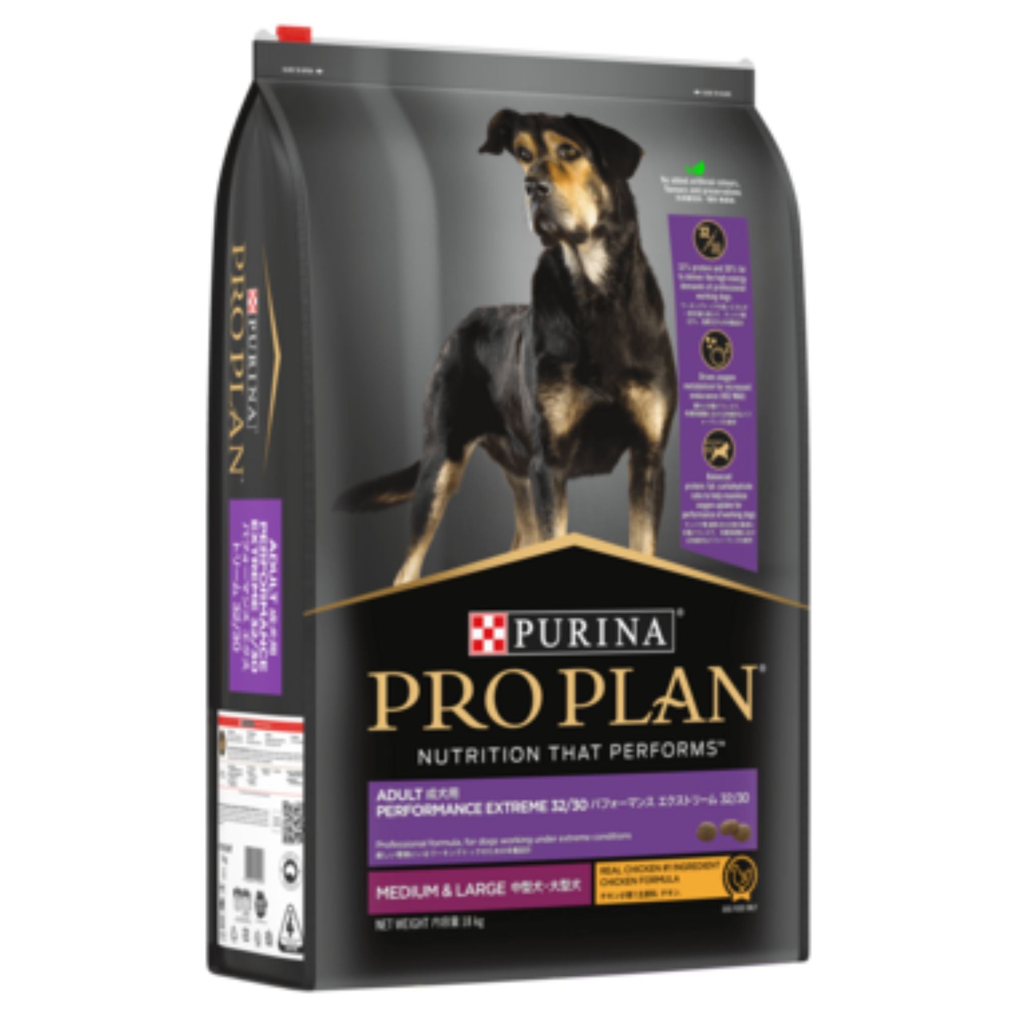 Pro Plan Canine Performance Extreme 18KG Chicken
